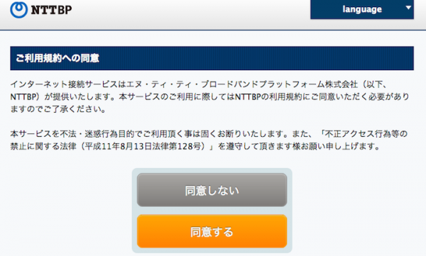 スクリーンショット 2015-09-22 16.52.12