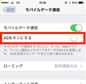 Screen Shot 0027-03-15 at 15.45.42