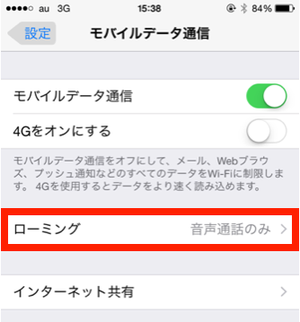Screen Shot 0027-03-15 at 15.46.56