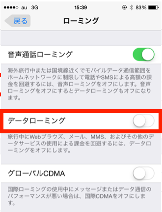 Screen Shot 0027-03-15 at 15.47.53