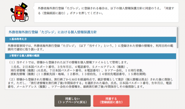 Screen Shot 0027-03-25 at 22.34.00