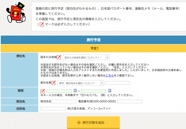 Screen Shot 0027-03-25 at 22.34.49