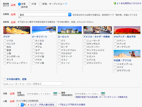 スクリーンショット 2015-04-03 6.50.36