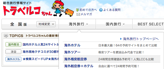 スクリーンショット 2015-04-03 6.49.08