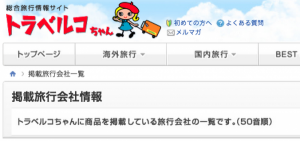 スクリーンショット 2015-08-22 17.01.50