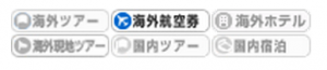スクリーンショット 2015-08-22 17.01.22