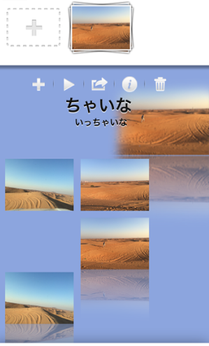 スクリーンショット 0027-08-06 23.04.39