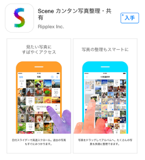 スクリーンショット 0027-08-06 22.31.29