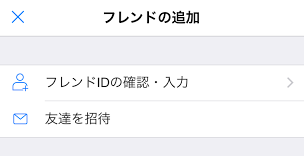 スクリーンショット 0027-08-06 22.32.13