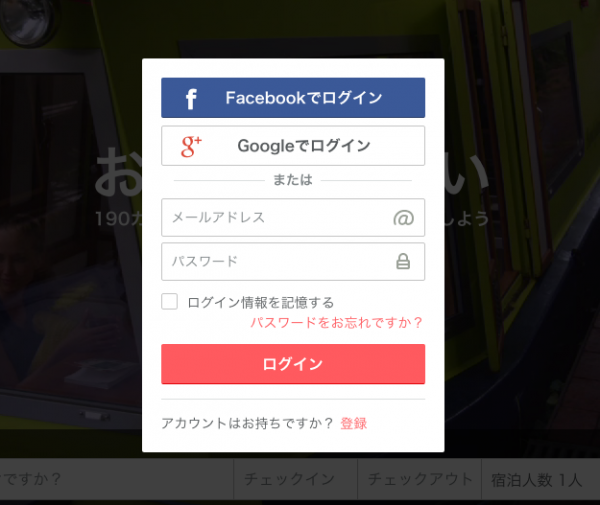 スクリーンショット 0027-09-03 1.26.36