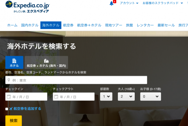 スクリーンショット 2015-09-12 15.06.01