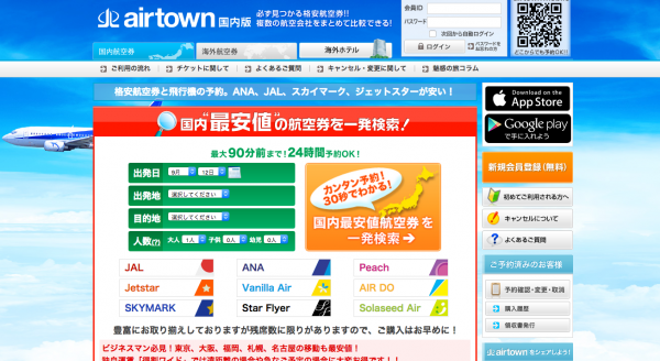 スクリーンショット 0027-09-10 22.27.20