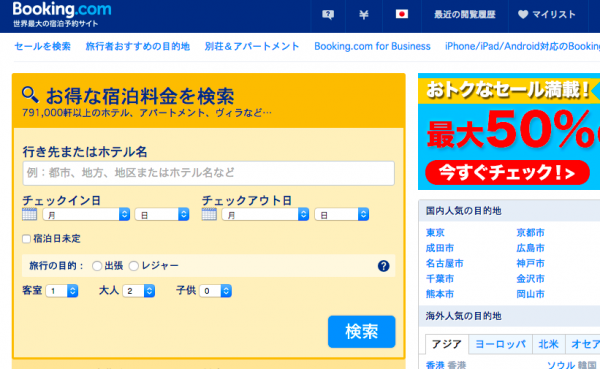 スクリーンショット 2015-09-12 14.59.25