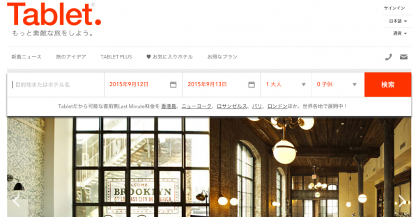 スクリーンショット 2015-09-12 15.19.05