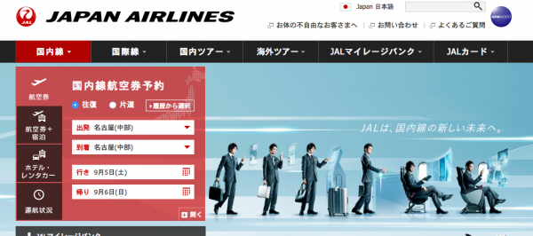 スクリーンショット 2015-09-05 0.10.20