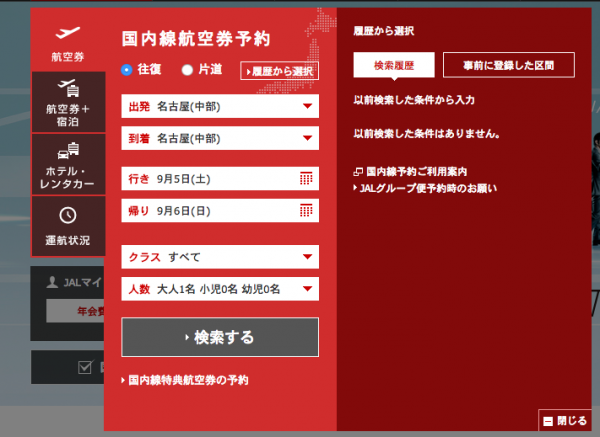 スクリーンショット 2015-09-05 0.12.55